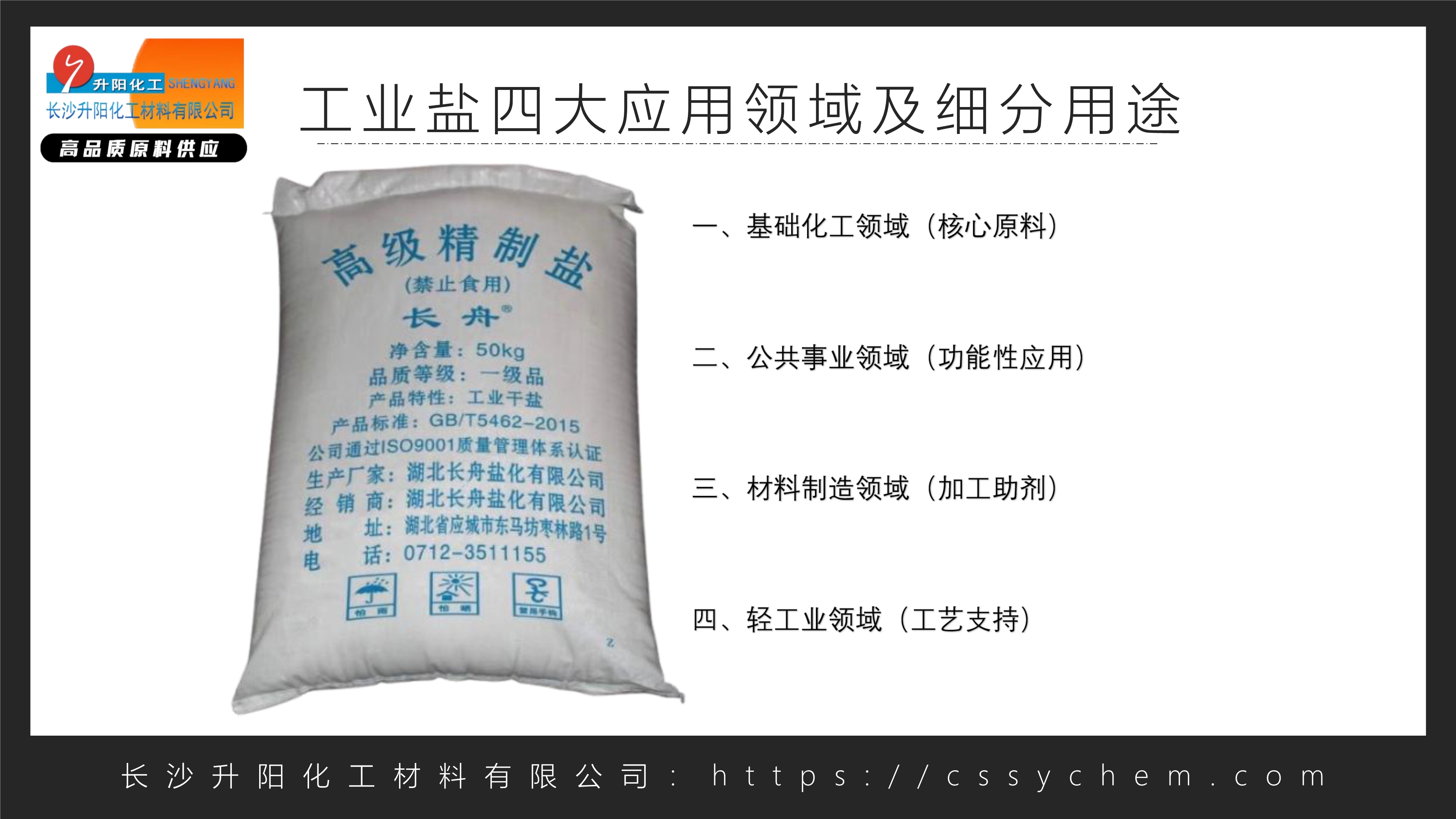 詩和遠(yuǎn)方_image1_out.jpg