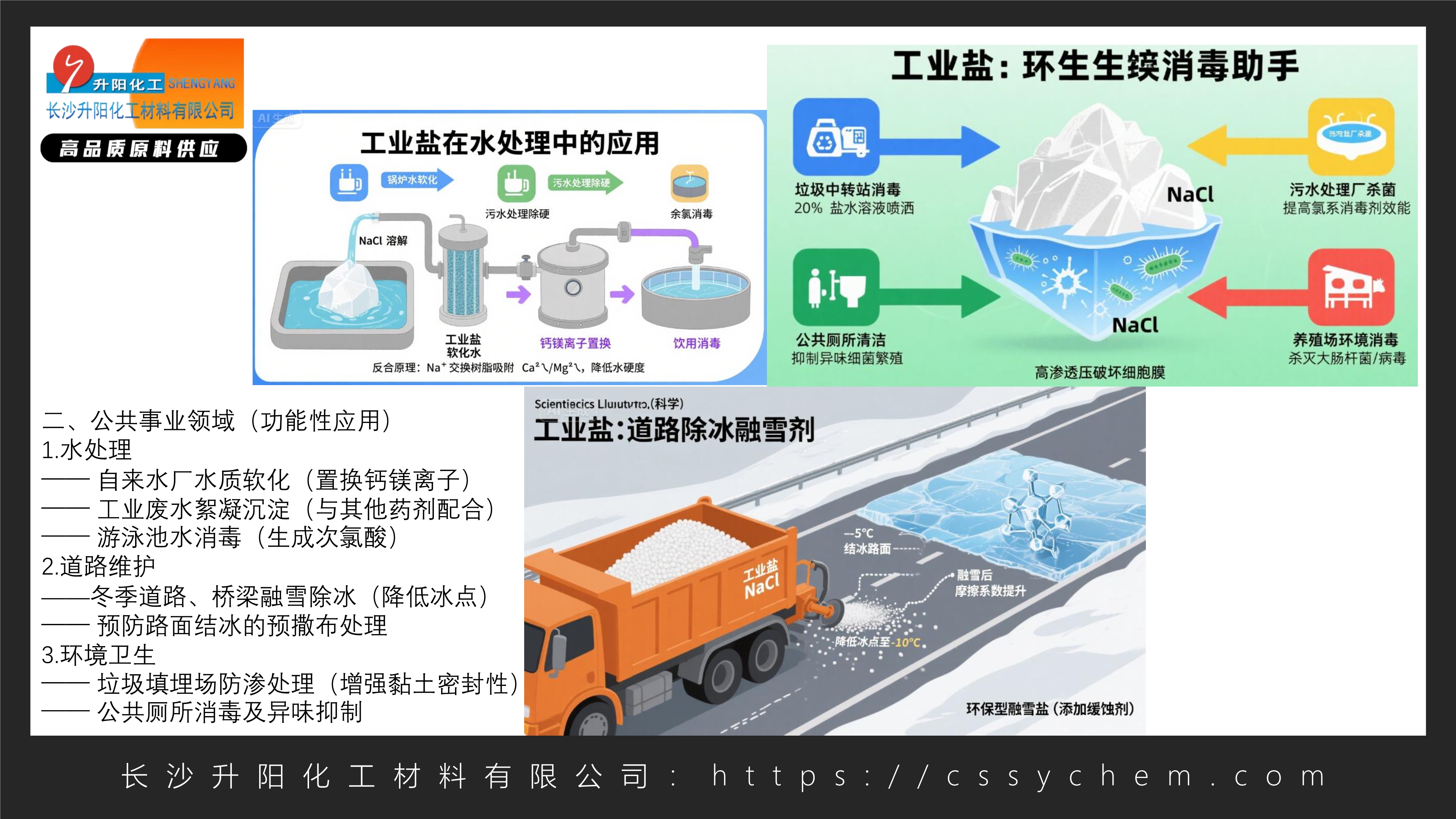詩和遠(yuǎn)方_image3_out.jpg